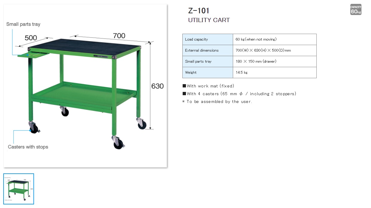 Ichiban Precision Sdn Bhd - Hozan - HOZAN UTILITY CART